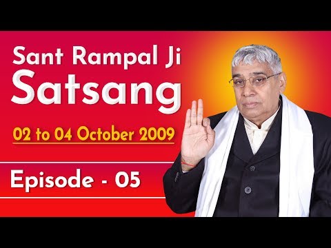 Sant Rampal Ji Satsang | 02 to 04 October 2009 | EPISODE - 05 | SATLOK ASHRAM