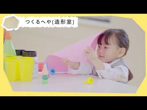 大阪総合保育大学  C学舎