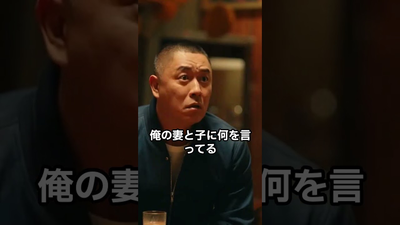 【衝撃】レストランで子連れ妻に男が暴言「ガキうるさい！」→隣の男性が立ち上がり正体を明かすと…【スカッとする話】#Shorts #逆転劇 #レストラン #迷惑客 #子連れ #市長