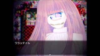 可愛い彼女と暮らしています【わたしのかんがえたさいきょうにかわいいおんなのこ実況プレイ】