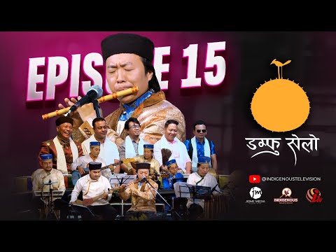 Damphu Selo Episode 15 - Nagendra Rai | Tamang Selo Instrumental (Flute Special)