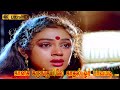 கானக் கருங்குயிலே காதல் ஓர் பாவமடி ப�