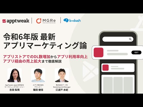 Rewe アプリは必須になりました: お客様はこれに備える必要があります