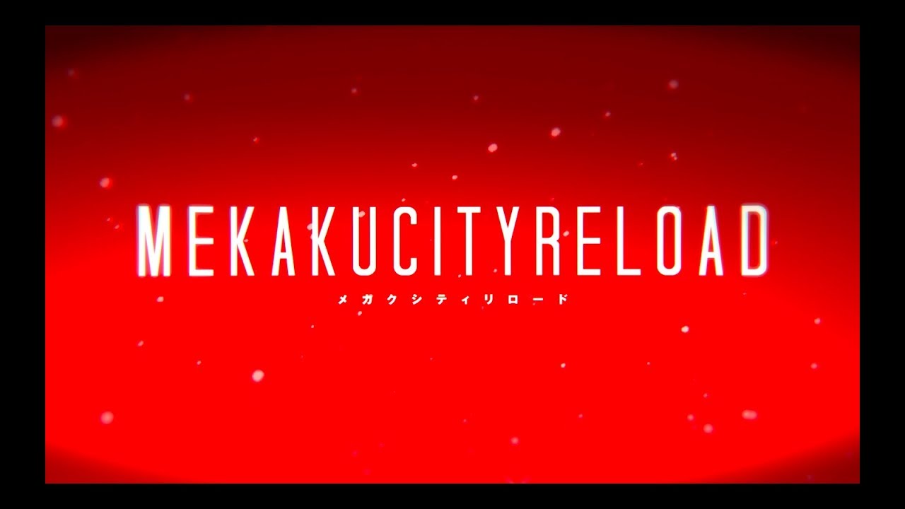 じん−メカクシティリロード / アルバムクロスフェード