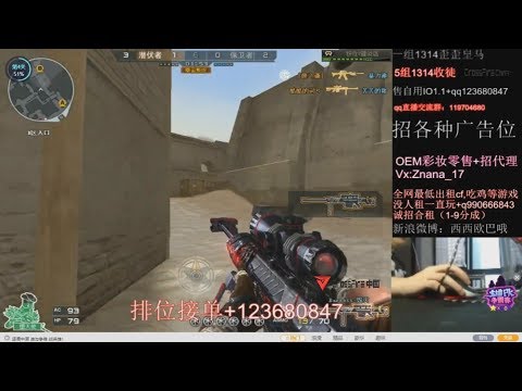 CrossFire China || AE.XiXi: Barrett M82A1-Born Beast (ft. COP357-Camo/Knuckle-Hydra)