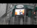 БериСвет - светодиодный экран - Кронверк - строительная компания в Саратове - 2 ...