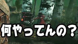 形見のカギが奇跡を起こす！～俺の屍を越えてゆけ～【DeadByDaylight】
