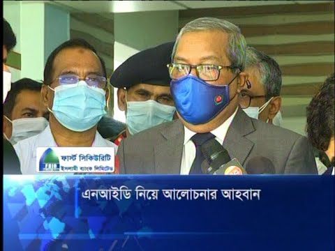 পরিচয়পত্র সেবা যথাস্থানেই এসেছে: স্বরাষ্ট্রমন্ত্রী | ETV News