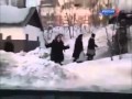 Вечный зов, я тебя нашла. 