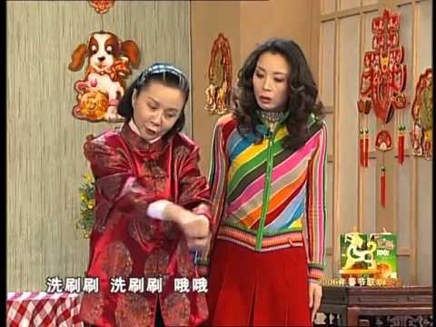 2006年央视春节联欢晚会 小品《马大姐外传》 蔡明|郭达|岳秀清| CCTV春晚