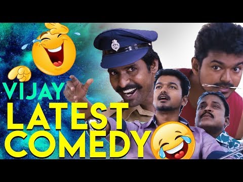 Vijay Comedy | Vijay Latest Comedy | Tamil New Comedy | SUPER COMEDY - part 1