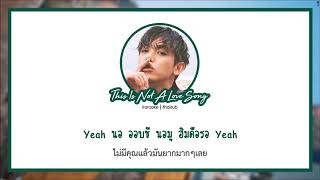 「KARAOKE-THAISUB」Eric Nam (에릭남) - This Is Not A Love Song
