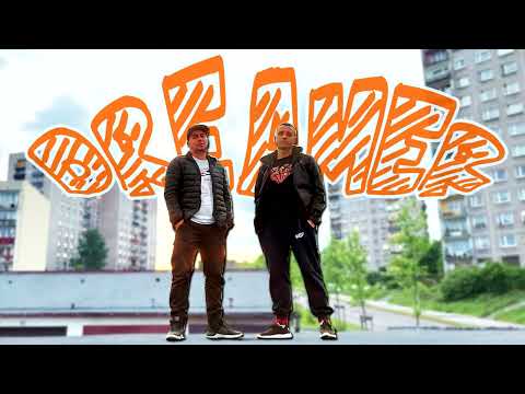 KNS - "Dreamer" ft. Gajdzik