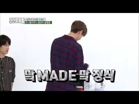 (Weekly Idol EP.270) GOT7 make dinner a prix fixe of MARK