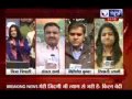 Kissa Kursi Ka: RSS Chief Mohan Bhagwat upset.