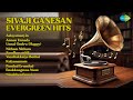 Immortal Love Songs Tamil Hits Of 60s 70s P Susheela Songs Aalayamanyin