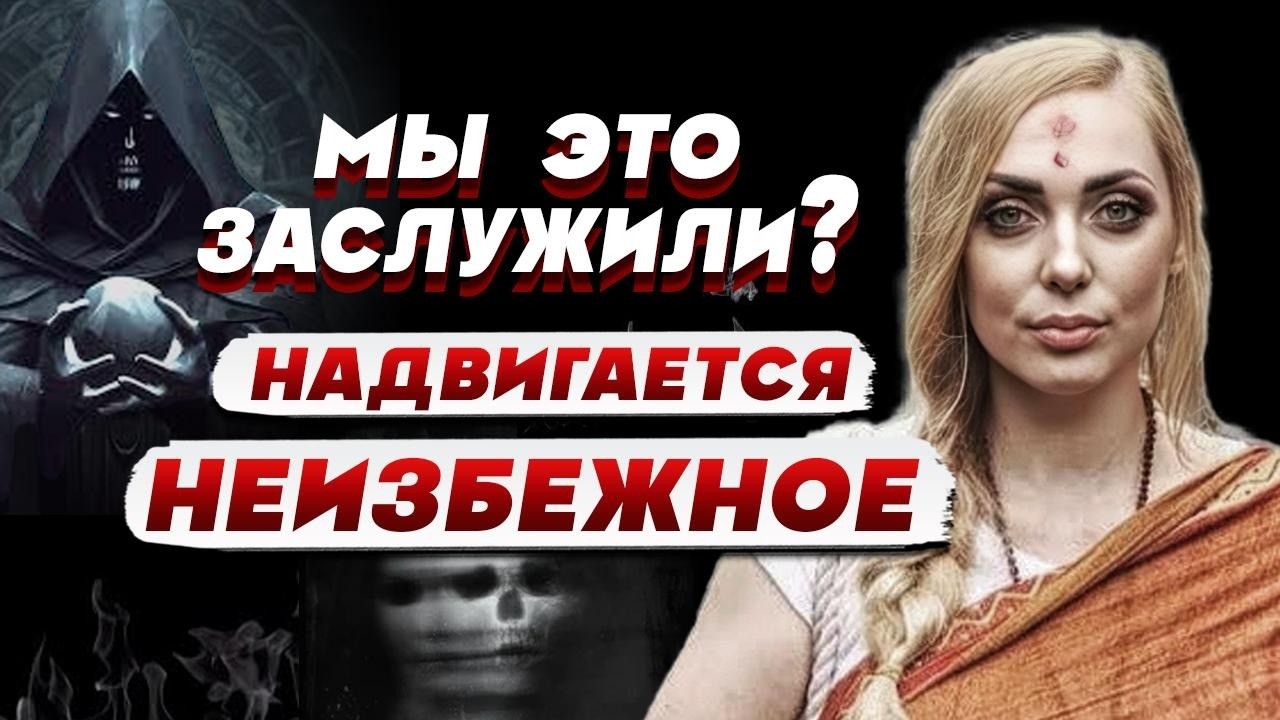 НЕ ВЕДИТЕСЬ! ЭТО ФЕЙК! ПОСЛЕДНЕЕ ПРЕДУПРЕЖДЕНИЕ: Испить горькую чашу придетс