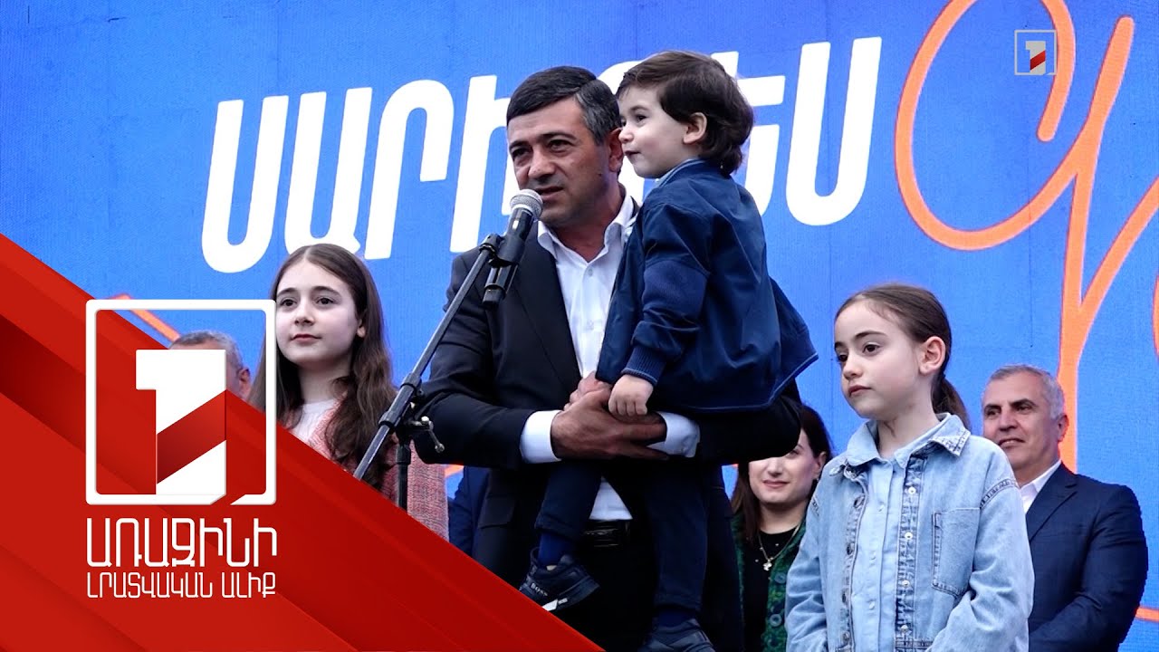 Ես մենակ չեմ, գյումրեցին իմ կողքին է. Սարիկ Մինասյանի ամփոփիչ հանրահավաքը