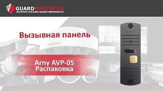 ARNY AVP-05 - відео 1