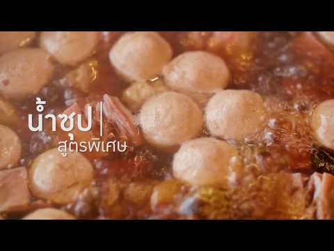 "เนื้อวากิวตุ๋น" KRBB