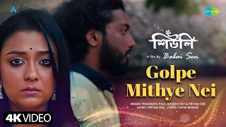 Golpe Mithye Nei