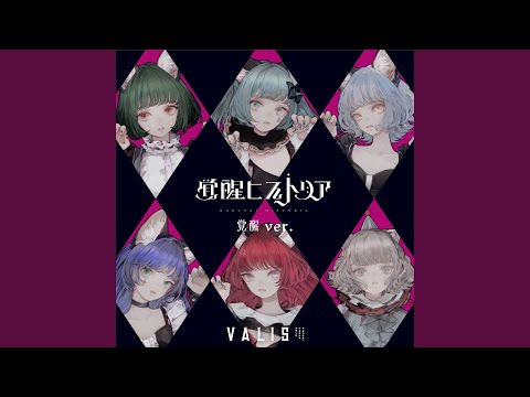 バリス科 - 定義