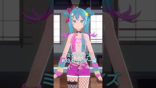 ミクと一緒にエクササイズ Vol.3「ショルダー編」💪🔥 #初音ミク #エクササイズ #ミクササイズ #shorts