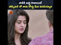 Aatagallu Full Movie On Youtube NaraRohith DarshanBainik JagapathiBabu