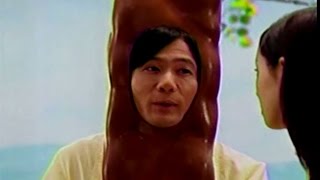 2008年頃のCM 稲垣吾郎 北海道チョコポテト のり塩 チョコポテトゴロー