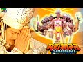 Mahabharat महाभारत B R Chopra Pen Bhakti Episodes 73 74 75