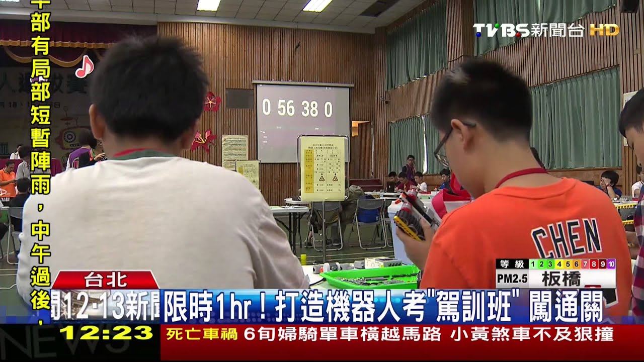 ​限時1hr！打造機器人考「駕訓班」　闖通關