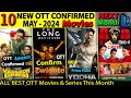 NEW OTT Release Cinema Hindi Movies MAY-2024 l Zwigato, Yodha, Crew, Monkey man Hindi ott release