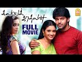 Kalabha Kadhalan Full Movie Arya Renuka Menon Akshaya Adults Only Tamil Romantic Movie