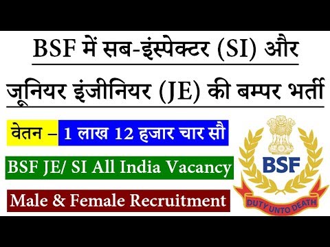 BSF SI Direct Recruitment 2020 - JE & Sub Inspector Vacancy at www.bsf.nic.in Video