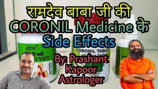 Side effects of Ramdev’s CORONIL Medicine