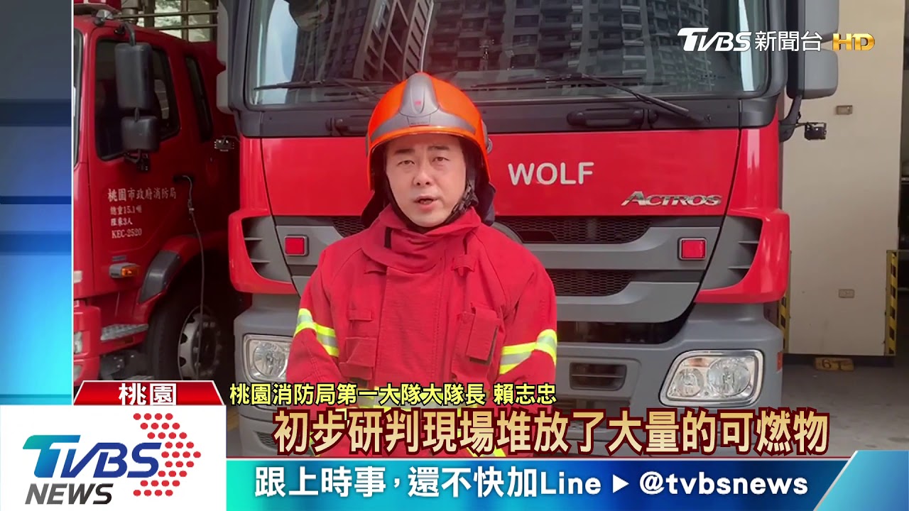 惡火!透天厝突竄火舌 一家六口一死一傷