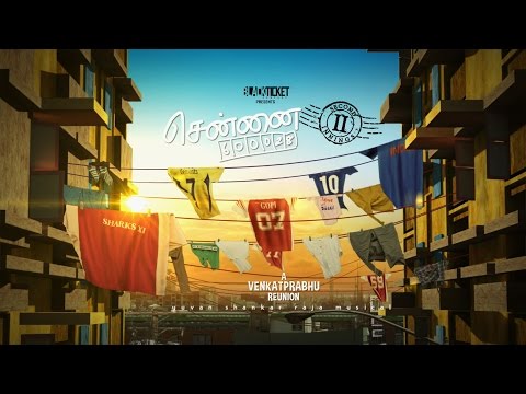 CHENNAI-600028 II Innings | Venkat Prabhu, Yuvan Shankar Raja