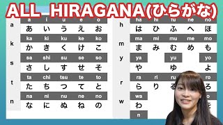ALL Japanese Alphabets You MUST study first - Japanese HIRAGANAs | Learn Japanese Online