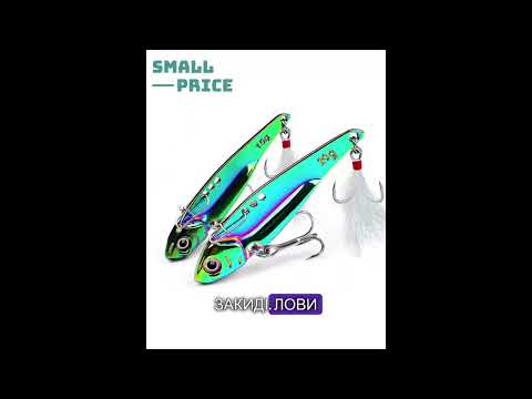 VIB-приманки с эффектом живой рыбы ColorVIB, 5 г, 7 г, 12 г, 15 г, 20 г - фото 1 - id-p2889927862