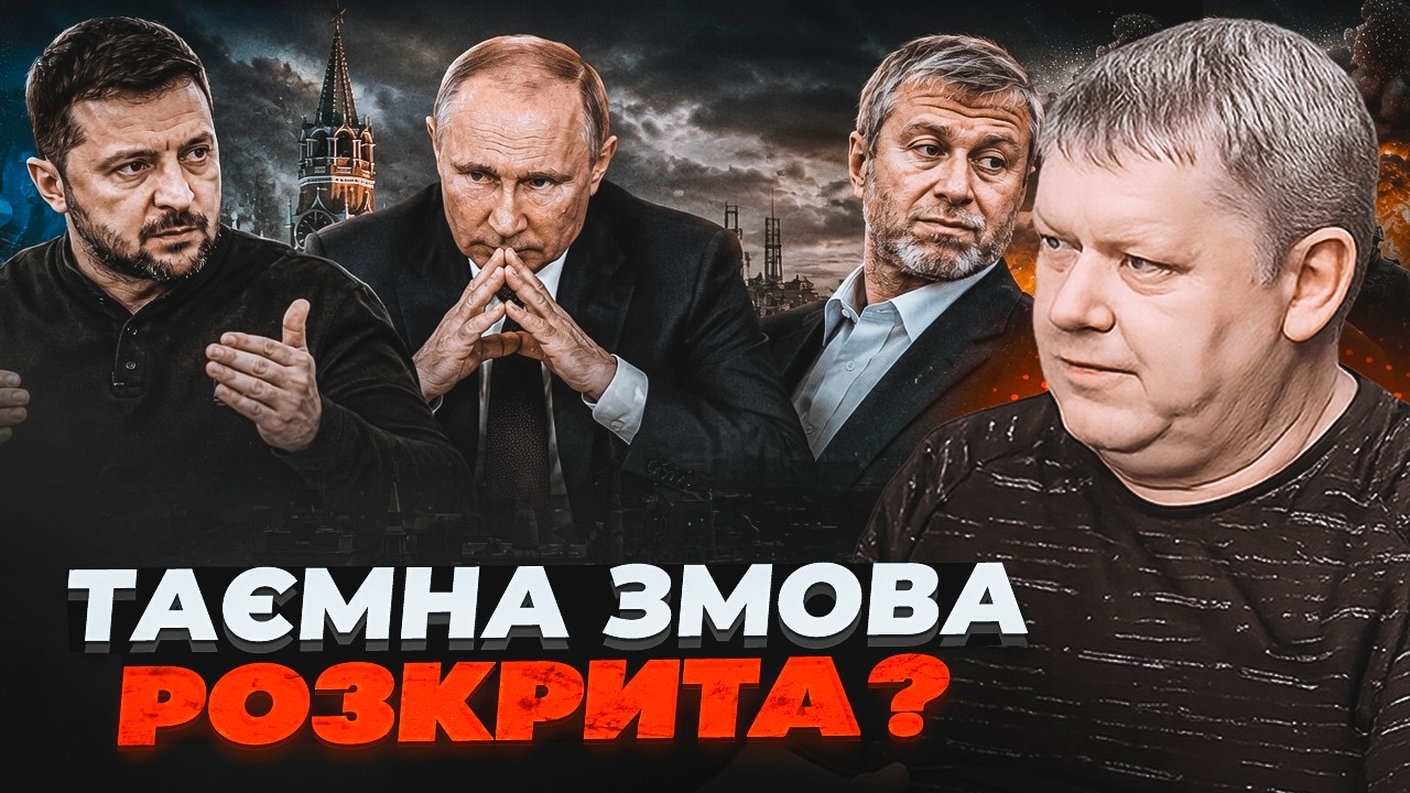 💥БОБИРЕНКО: Справжній план закінчення війни здивував усіх! Навіщо владі це?