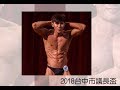 【鐵克健身】2018 台中議長盃 健美 Men's Bodybuilding -College -65KG