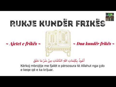 #Rukje | kundër frikës {dua dhe ajetet e frikës}