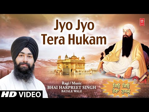 Jyo Jyo Tera Hukam | Shabad Gurbani Video | BHAI HARPREET SINGH BATALE WALE | HD Video