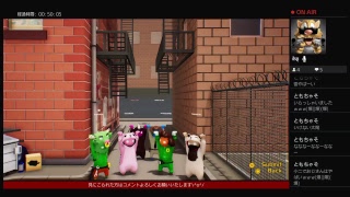 ギャングビースト配信