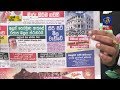 good-morning-sri-lanka-03-08-2019