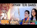 Shyam Teri Bansi Samir Dipalee Sing Serene Krishna Bhajan Shot In Jain Temple Chicago USA