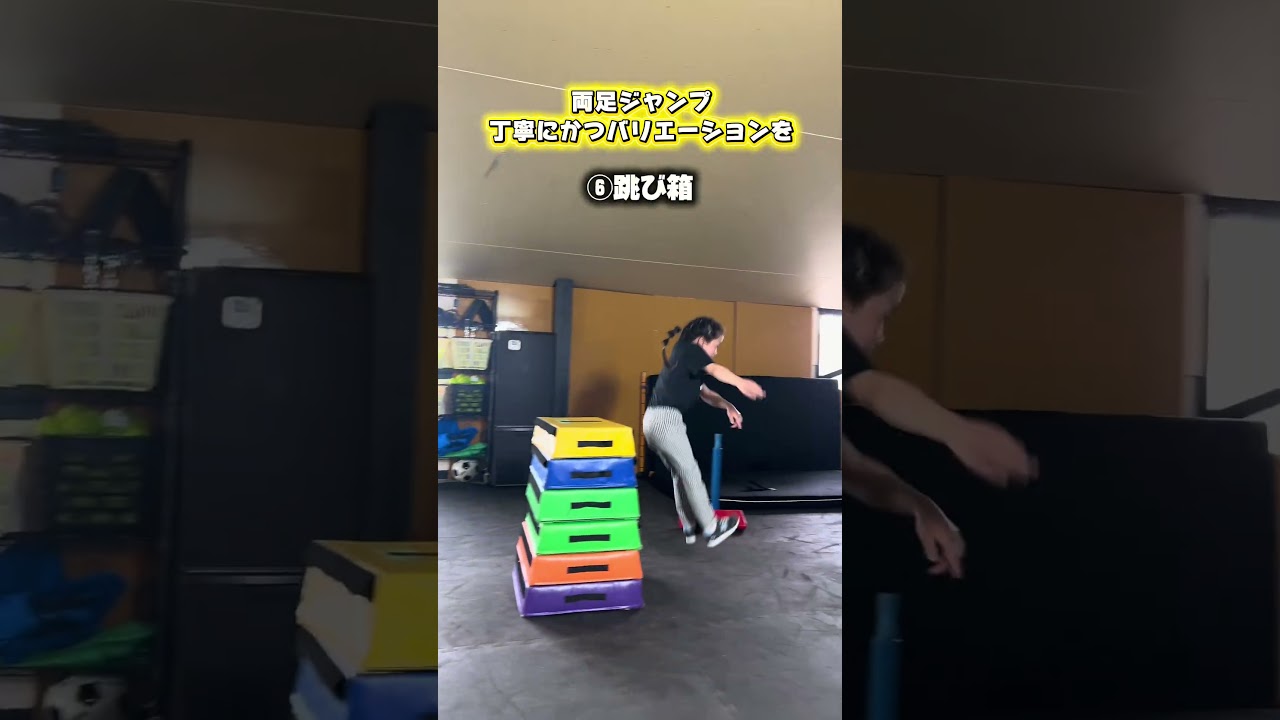 1年で3秒速くなった練習法