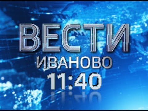Алтайские новости официальный сайт