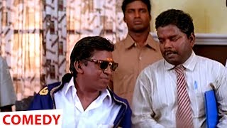 Vadivelu Classic Hit Comedy  Vadivelu Comedy  Vadi