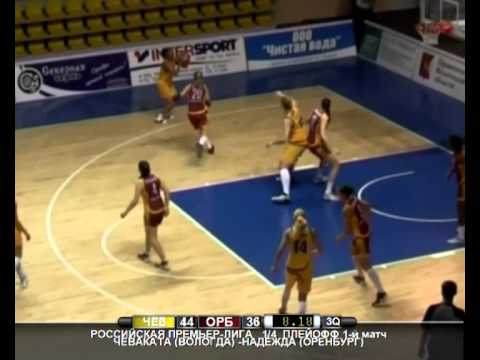 05 April 2012. CHEVAKATA Vologda vs NADEZHDA Orenburg. Quarterfinals, Game 1 (Vologda).